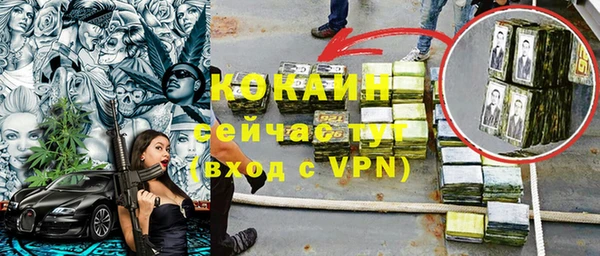 спайс Великий Новгород