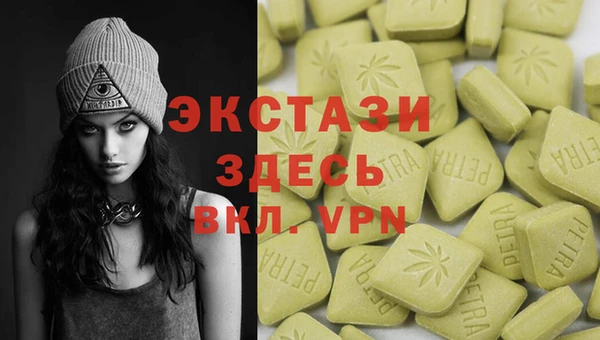 бутик Братск