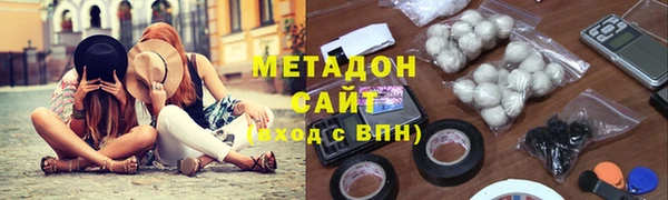 ALPHA-PVP Орск