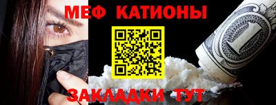 альфа пвп VHQ Балаково