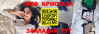 mix Балаково