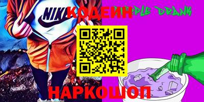 альфа пвп VHQ Балаково