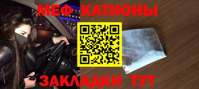 альфа пвп VHQ Балаково