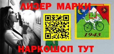альфа пвп VHQ Балаково