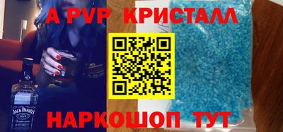 mdpv Беслан