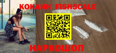 альфа пвп VHQ Балаково