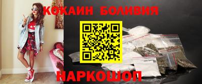 альфа пвп VHQ Балаково