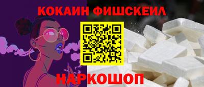 альфа пвп VHQ Балаково