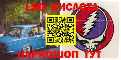 альфа пвп VHQ Балаково