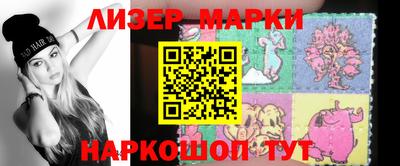 альфа пвп VHQ Балаково