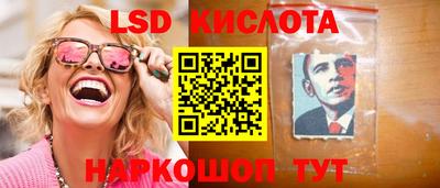 альфа пвп VHQ Балаково