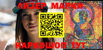 гашик Балашиха