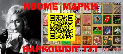 альфа пвп VHQ Балаково