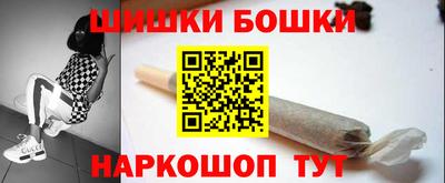 гашик Балашиха