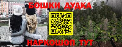 героин Балашиха