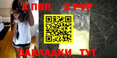 гашик Балашиха