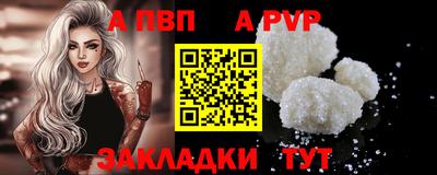 гашик Балашиха