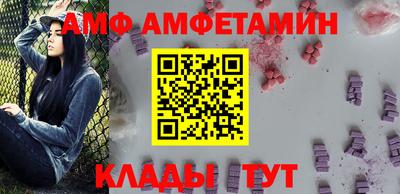 альфа пвп VHQ Балаково