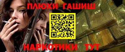 альфа пвп VHQ Балаково