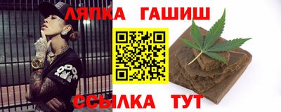 бутик Балахна