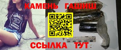 гашик Балашиха