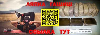 альфа пвп VHQ Балаково