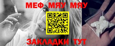 mix Балаково