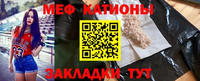 mix Балаково