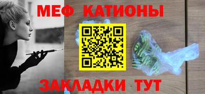 mix Балаково