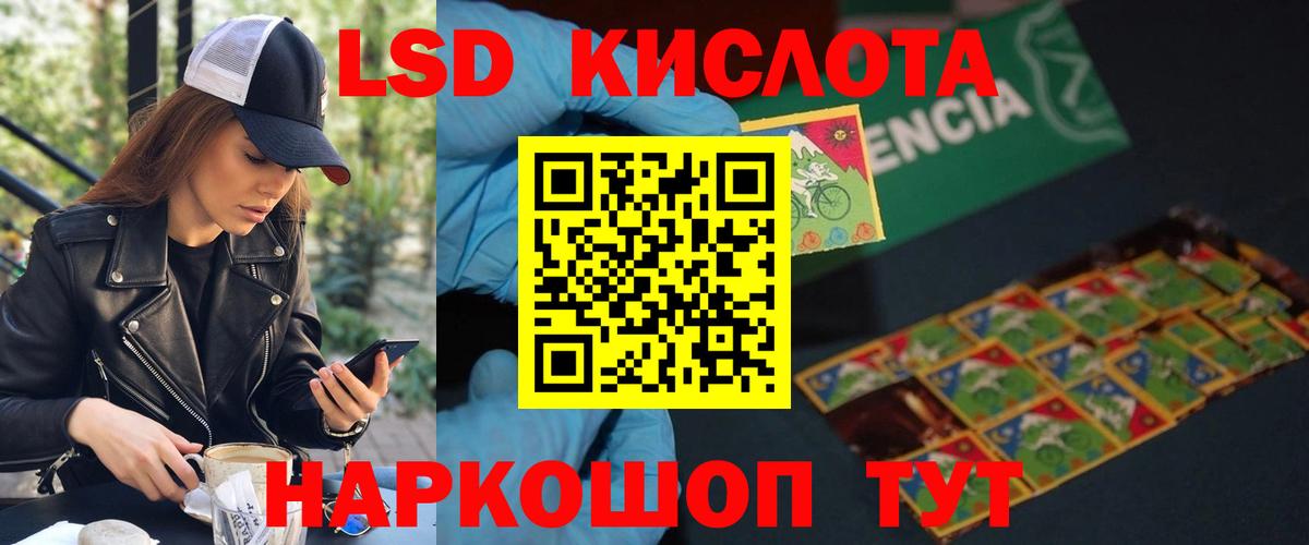 ЛСД экстази  ЛСД экстази кислота  ЛСД экстази кислота  Вход с VPN  Богородицк 