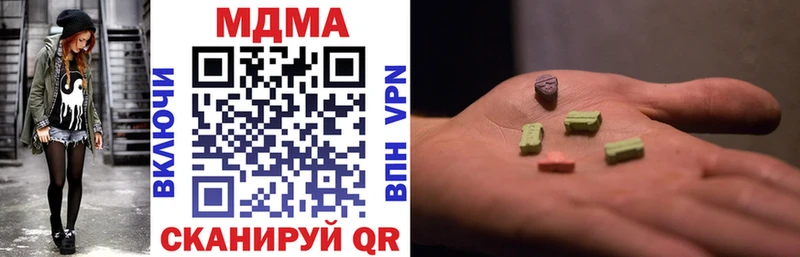 MDMA crystal  цены   Богородицк 