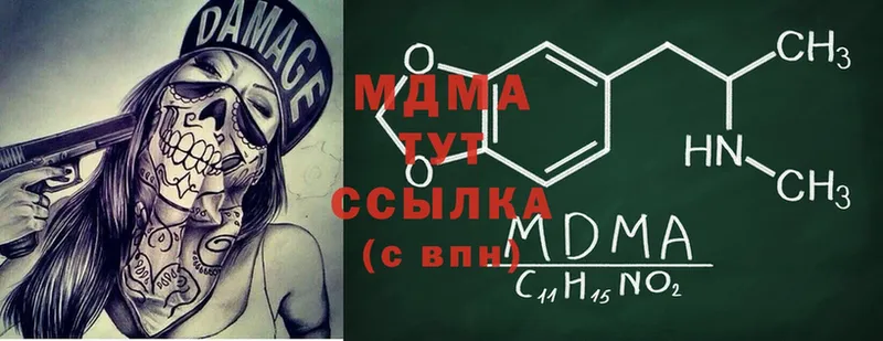 MDMA VHQ  Богородицк 