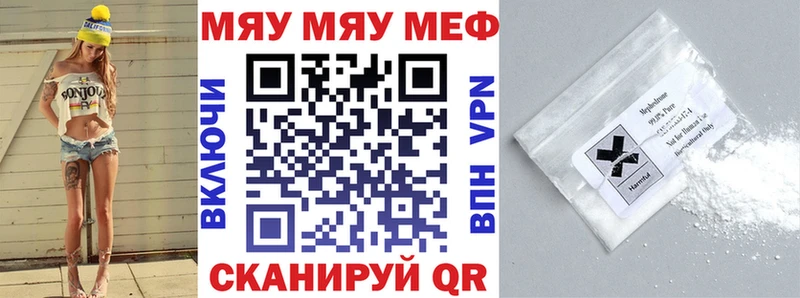 Меф VHQ  Богородицк 