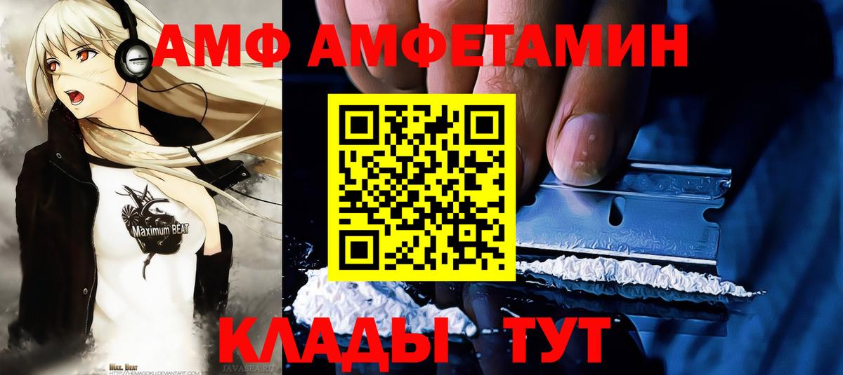 Богородицк  Метамфетамин мет  Вход с VPN 