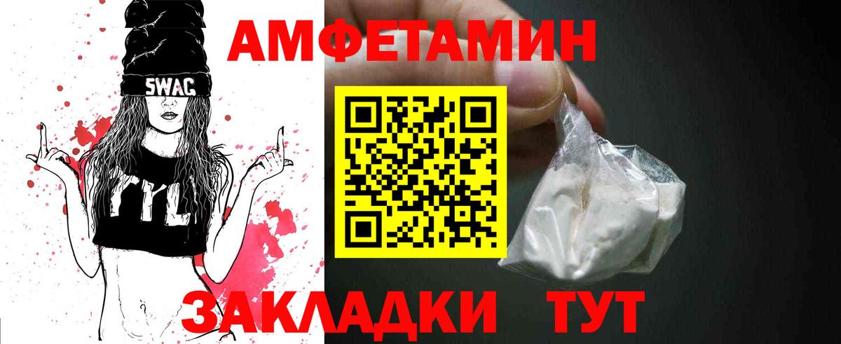 Метамфетамин пудра  Метамфетамин пудра  Богородицк 