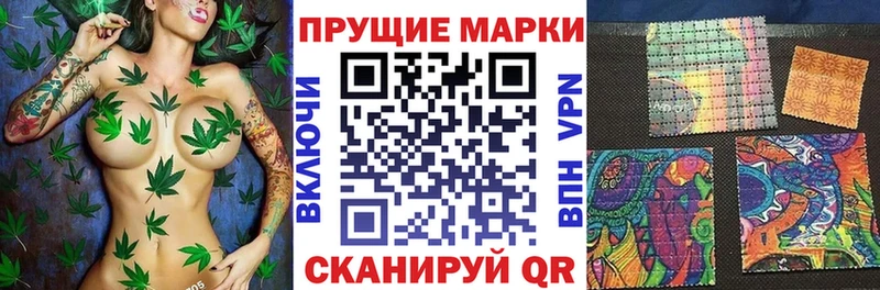 Наркотические марки 1500мкг  Богородицк 