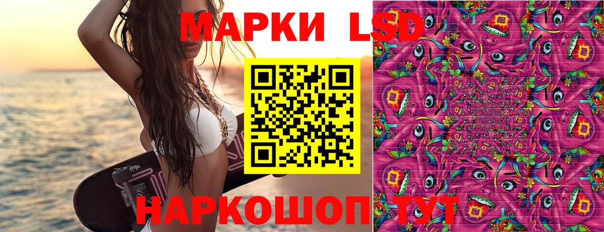 Марки NBOMe 1,8мг  Богородицк 