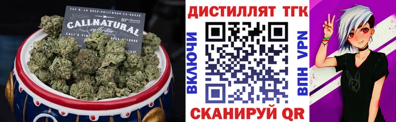 Дистиллят ТГК Wax наркошоп Богородицк