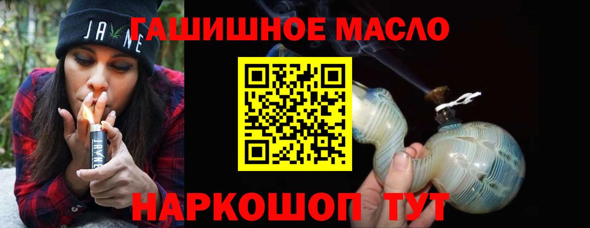 Богородицк  Дистиллят ТГК Wax  магазин продажи   Вход с VPN  ТГК вейп 