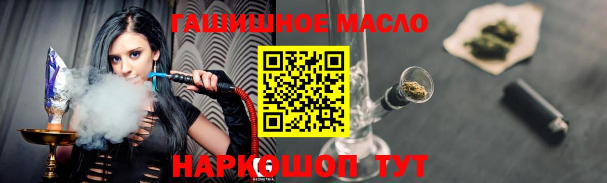 Дистиллят ТГК вейп с тгк  Богородицк 