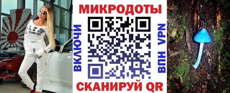 Галлюциногенные грибы GOLDEN TEACHER  Богородицк 